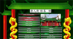 Desktop Screenshot of chinatownwiki.com